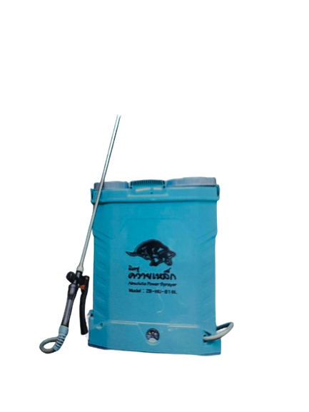 ค.พ่นแบตควายเหล็ก16LZB-HUB